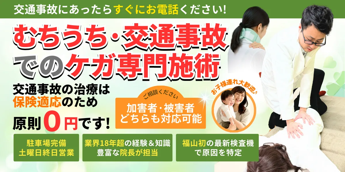 毎年GWのお出かけで交通事故が多発しております！ご注意ください！